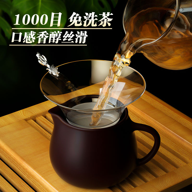 无渣超细密无渣玻璃功夫茶具配件