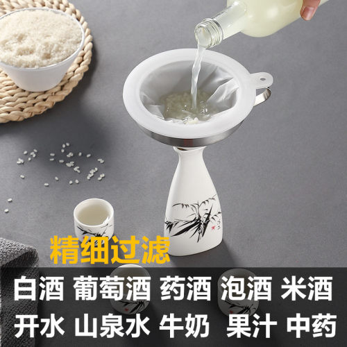 过滤网漏斗超细过滤网