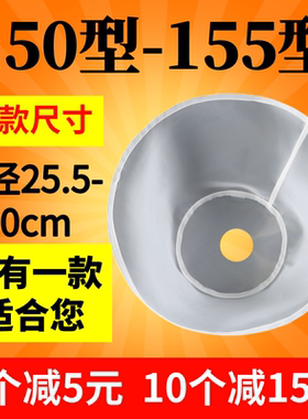 通用150型155豆浆机过滤网