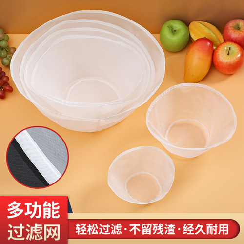 菜陷挤陷网厨房过滤网