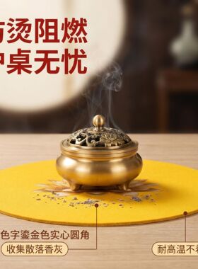 香炉垫神位垫阻燃防火垫