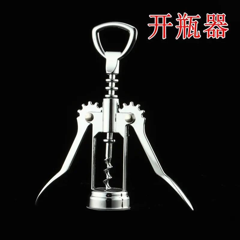 红酒开瓶器家用多功能葡萄酒啤酒酒器高档起子不锈钢启瓶器