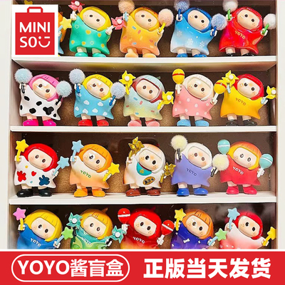 【现货】MINISO名创优品YOYO右右酱萌趣歪头盲盒手办车载桌面摆件