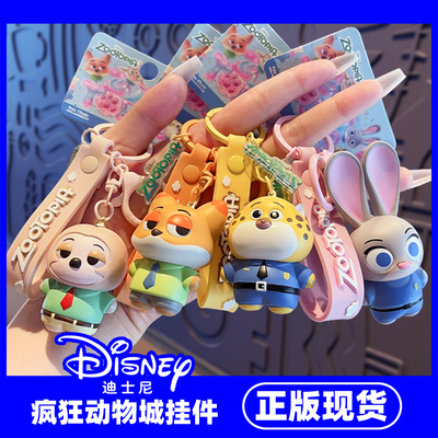 【正版授权】迪士尼疯狂动物城钥匙扣2025年新款包包挂件公仔礼物