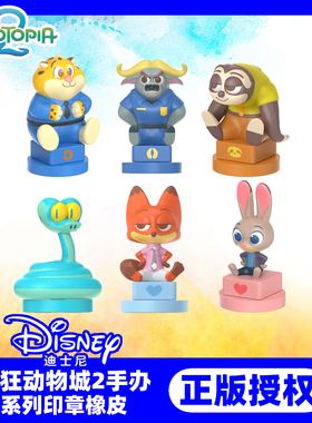 【正版授权】迪士尼疯狂动物城2电影手办周边公仔玩偶摆件送礼品