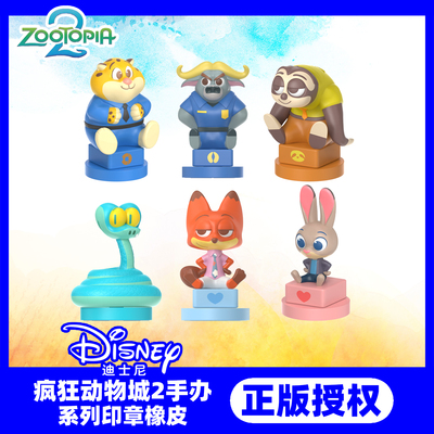 【正版授权】迪士尼疯狂动物城2电影手办周边公仔玩偶摆件送礼品