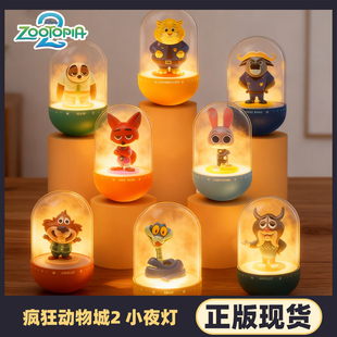 疯狂动物城2盲盒小夜灯朱迪尼克狐尼克手办公仔摆件 授权 正版