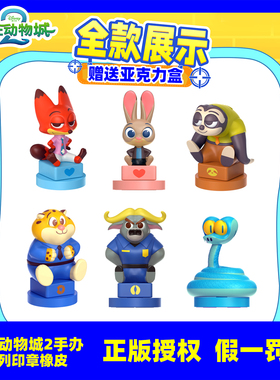 【正版现货】迪士尼疯狂动物城2手办周边公仔朱迪尼克手办送孩子