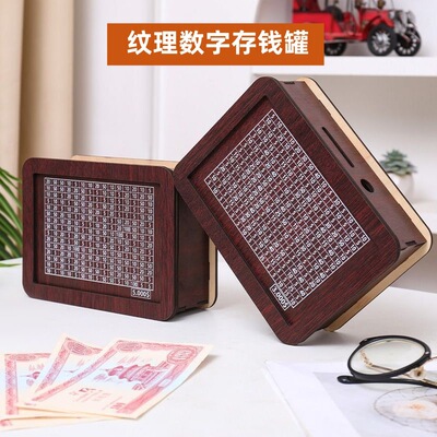 跨境爆款Money Box With Counter 复古创意可重复使用木质存钱罐