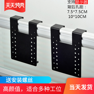 电脑办公桌支架显示器屏风挂架隔断屏幕挂架工位显示屏增高支架