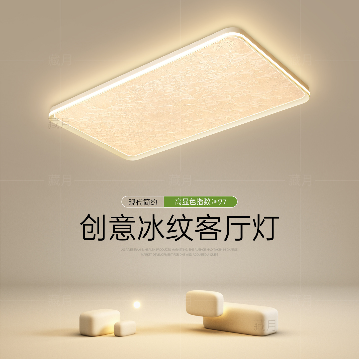 极简超薄长方形客厅吸顶灯