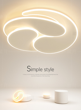 创意主卧室灯全光谱led吸顶灯简约现代客厅灯房间灯2026新款灯具