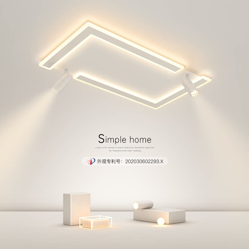 创意客厅灯led吸顶灯现代简约长方形射灯个性卧室灯书房中山灯具