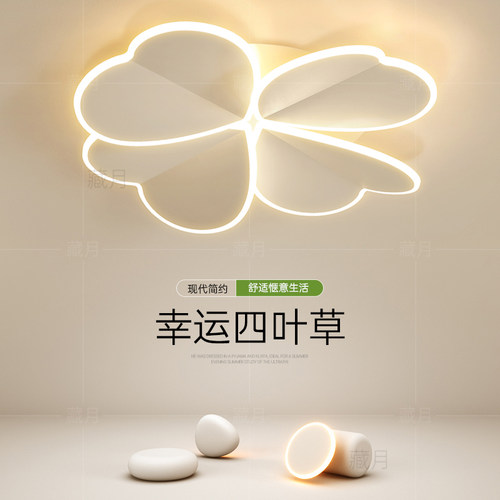 创意几何高级感主卧室吸顶灯