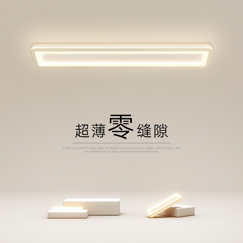 简约现代阳台吸顶灯超薄过道灯