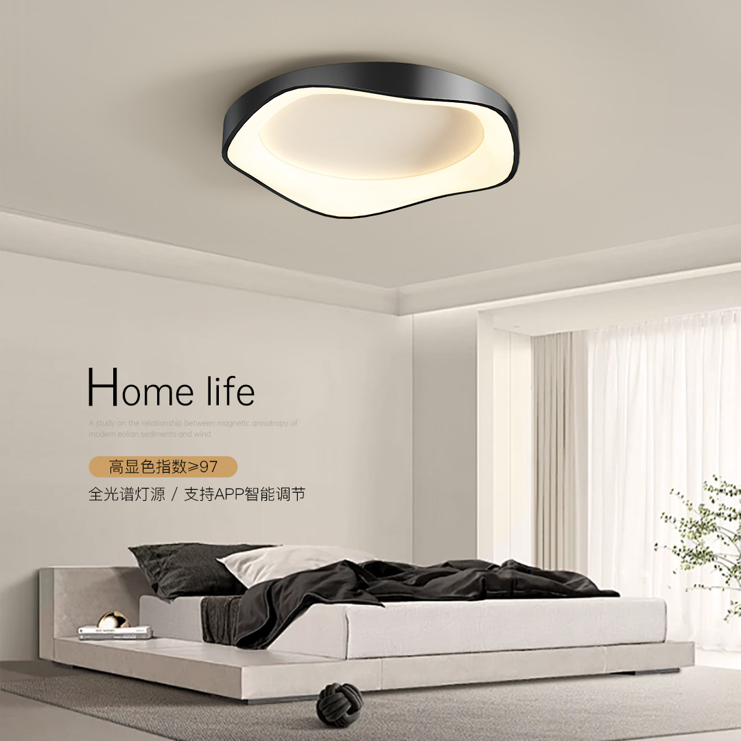 几何年轻人卧室吸顶灯