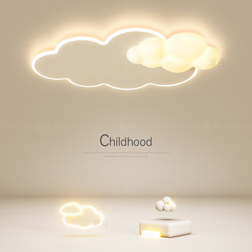 护眼云朵男孩女孩儿童房吸顶灯