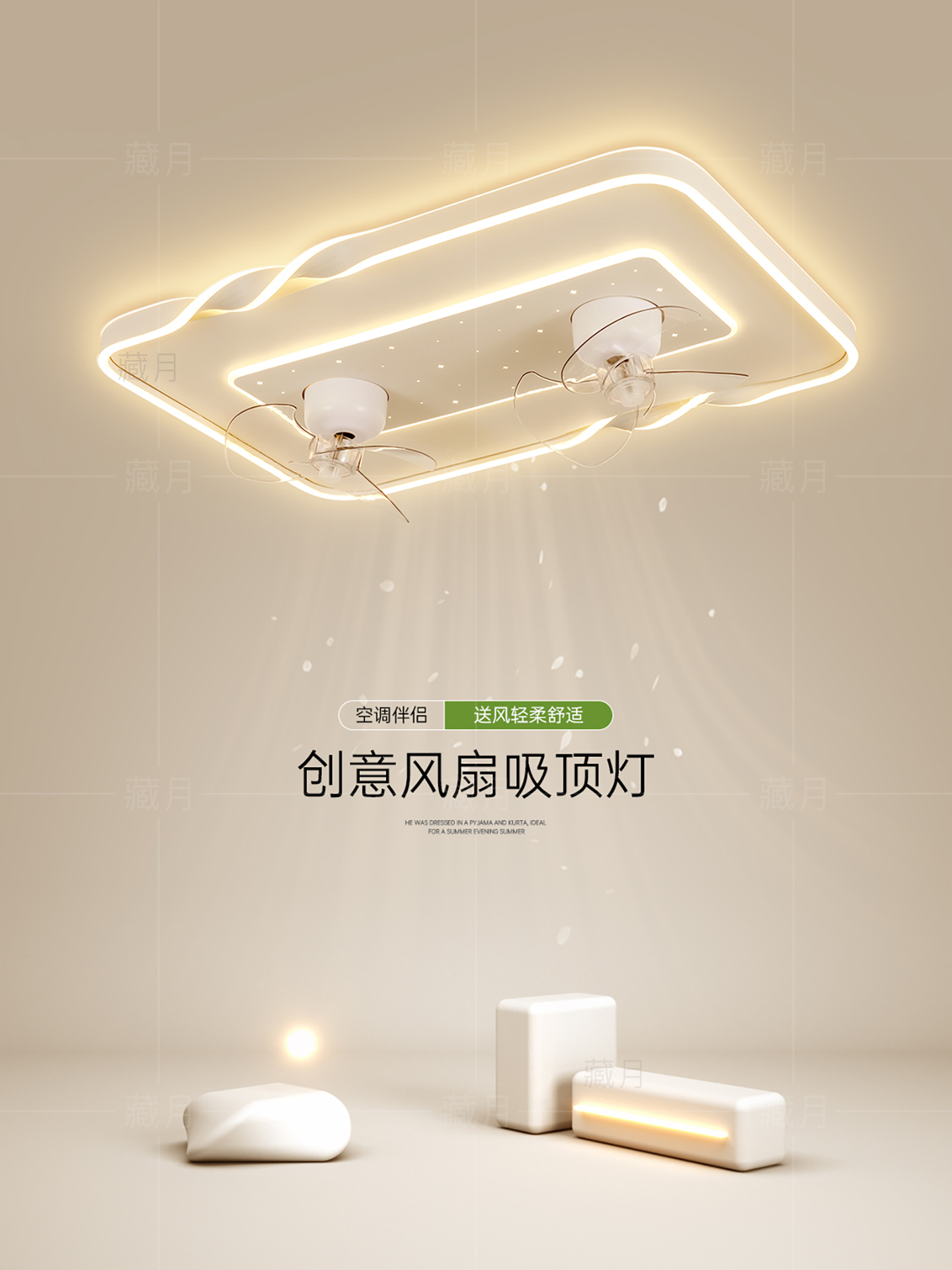 简约现代客厅灯大气风扇灯led吸顶灯主卧室灯餐厅房间灯中山灯具