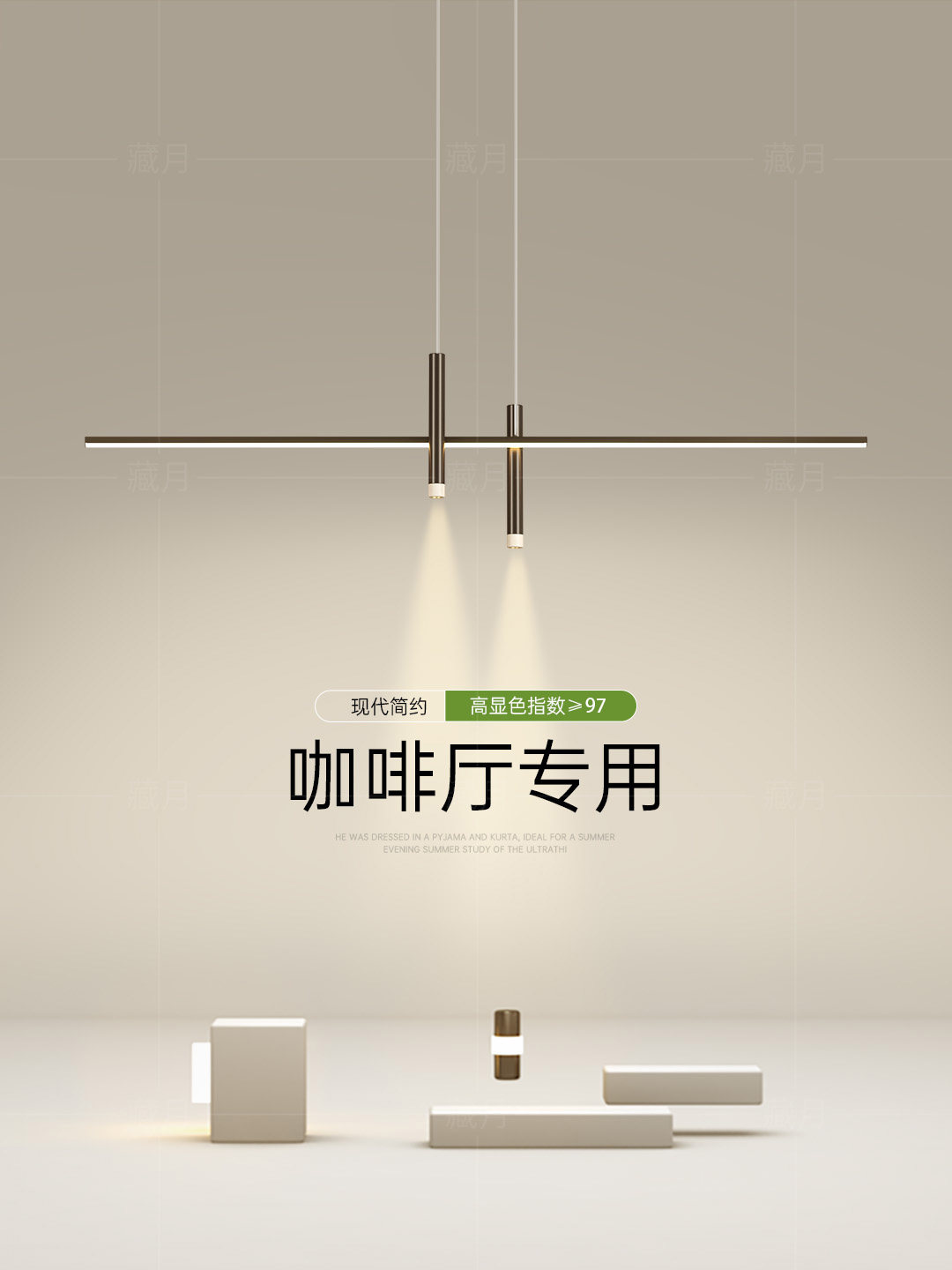 咖啡厅吧台灯简约现代长条led吊灯创意餐厅灯高级感饭厅餐桌灯具