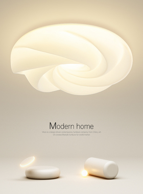 创意主卧室灯2026新款客厅灯圆形led吸顶灯极简餐厅书房房间灯具