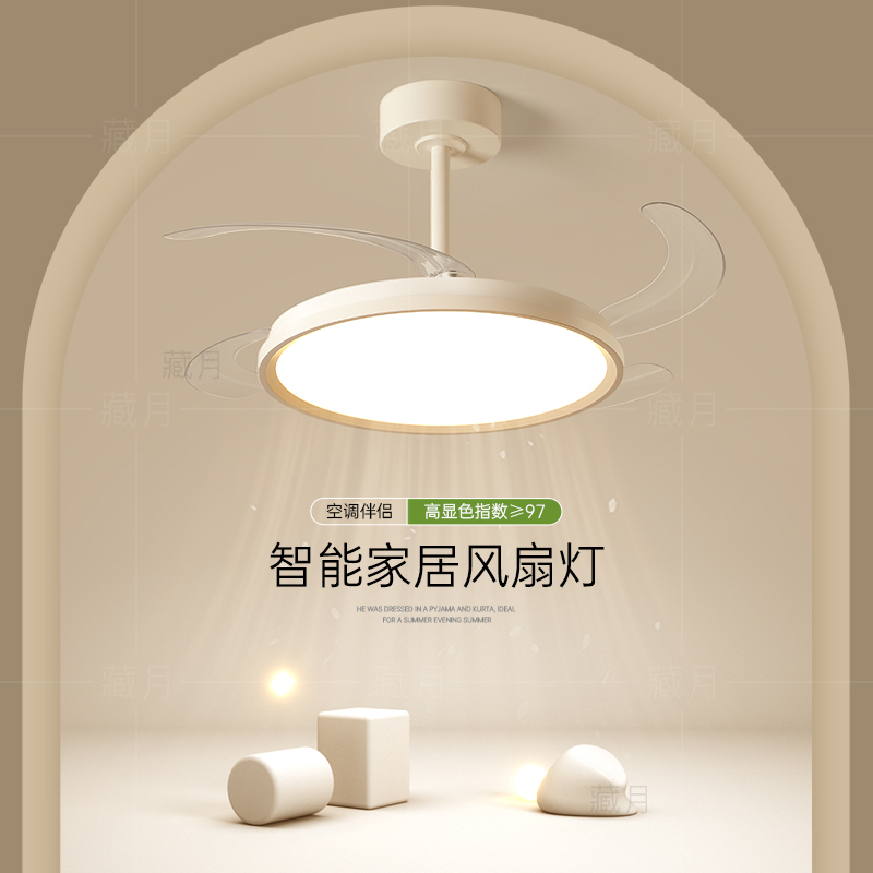 隐形风扇灯简约现代吊扇灯led吸顶灯餐厅吊灯客厅灯2025新款灯具