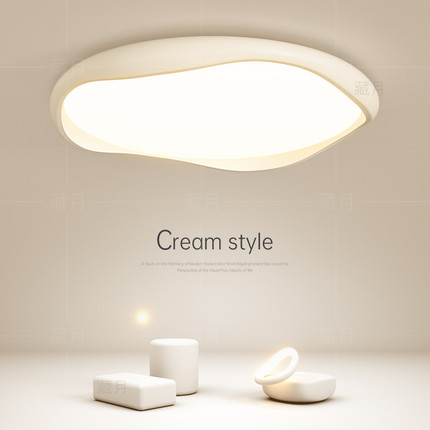 极简全光谱led吸顶灯创意主卧室灯客厅灯餐厅书房灯2025新款灯具