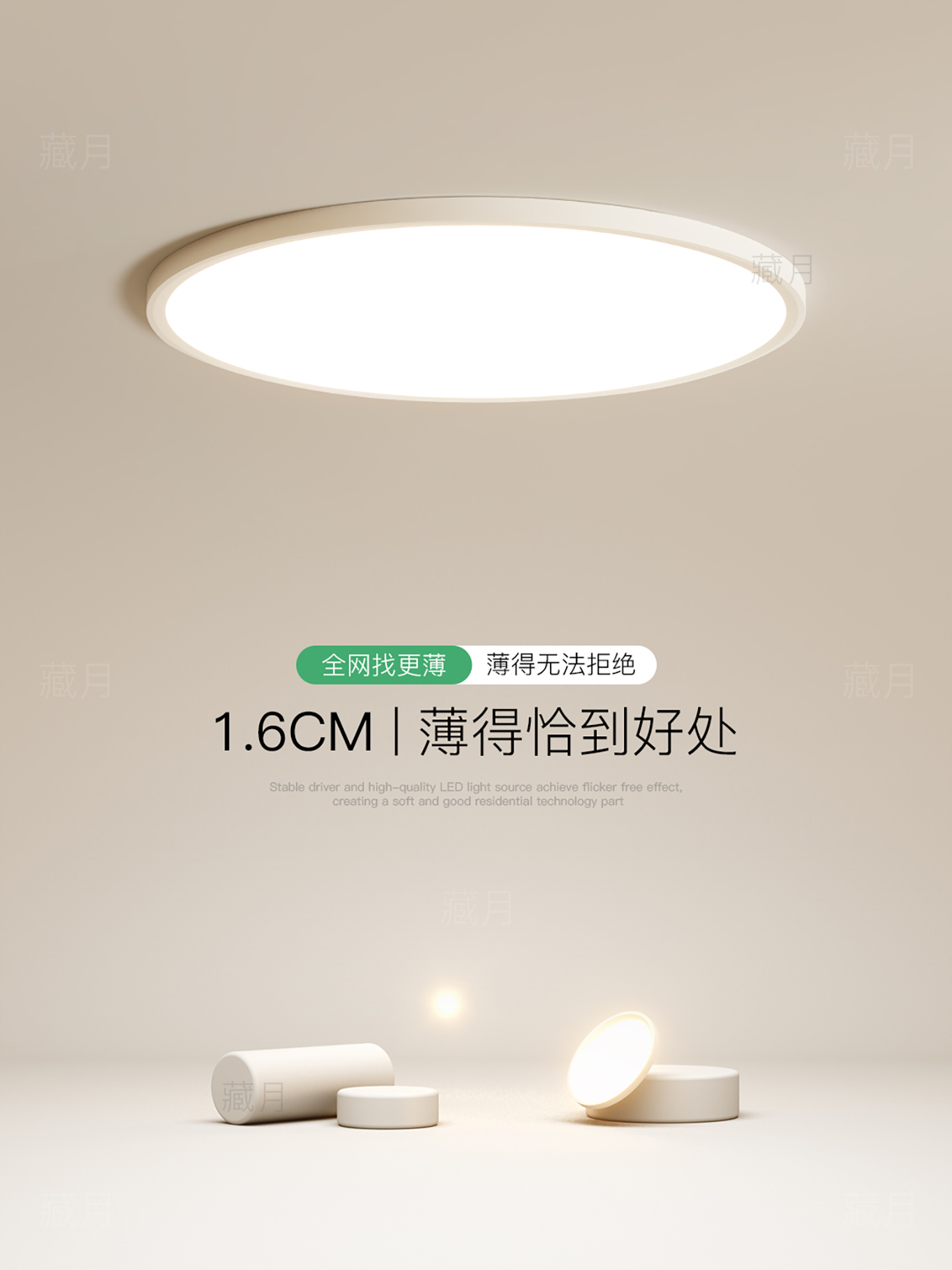 超薄led吸顶灯创意主卧室灯简约现代客厅灯餐厅书房灯阳台玄关灯