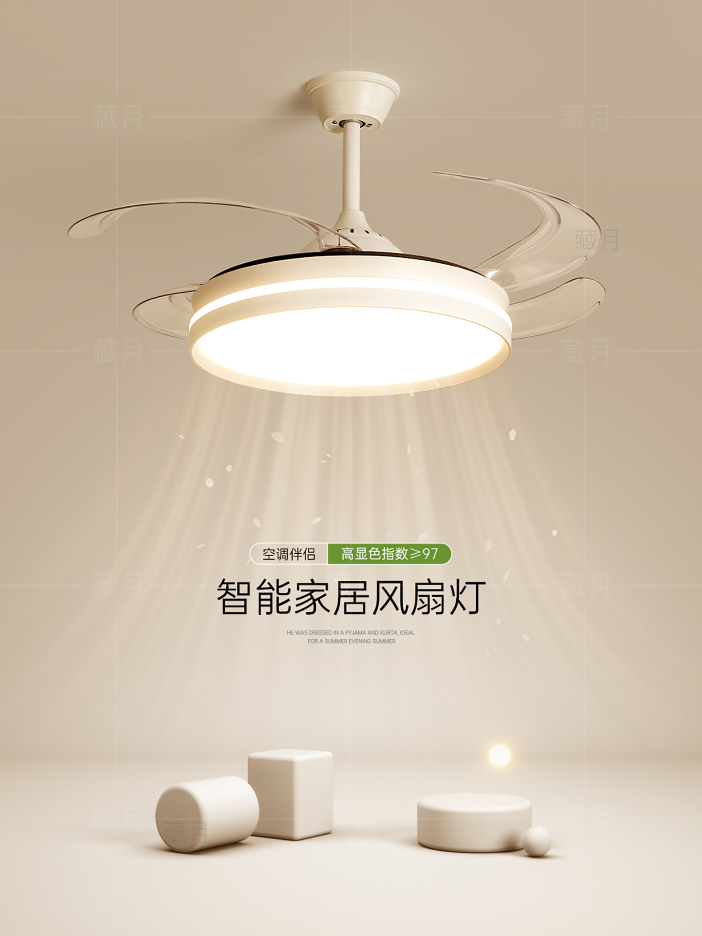 休闲现代主卧室灯风扇灯创意Led吸顶灯客厅灯吊扇灯餐厅灯