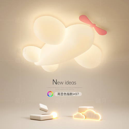 简约现代飞机儿童房吸顶灯