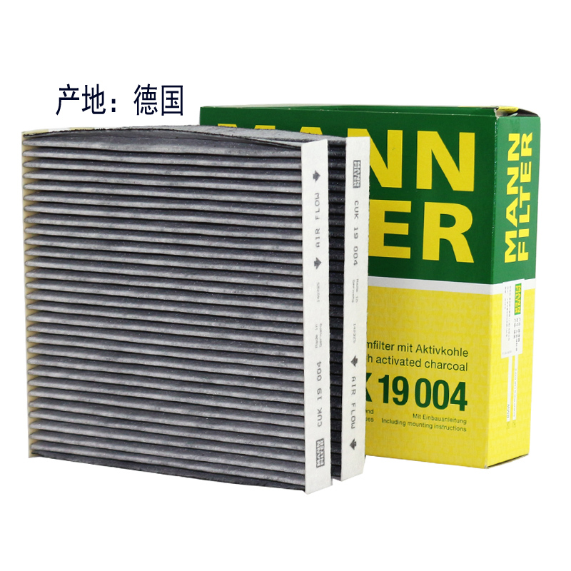 适配宝马新款X3 X4 20ix 28ix 35ix空调滤芯格滤清器曼牌CUK19004|ruв категории автомобиль/товаров/аксессуары/переоснащение, автозапчасти, фильтр, кондиционер фильтр - от Buy2taobao.com для оказания профессиональной услуги покупки агента Taobao
