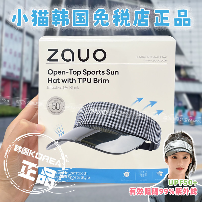 zauo防晒空顶帽tpu运动版图片