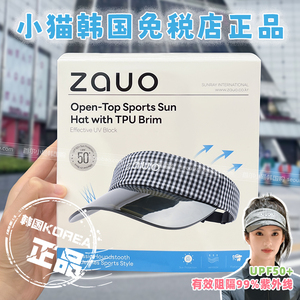 【刘些宁同款】韩国zauo防晒空顶帽tpu运动版帽显脸小遮阳鸭舌帽