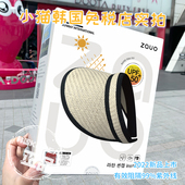韩国zauo防晒帽子夏季 女遮阳空顶发箍防紫外线纸草夏天海边草帽男
