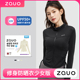 外套透气凉感少女版 防紫外线开衫 防晒服 防晒衣女款 韩国zauo修身
