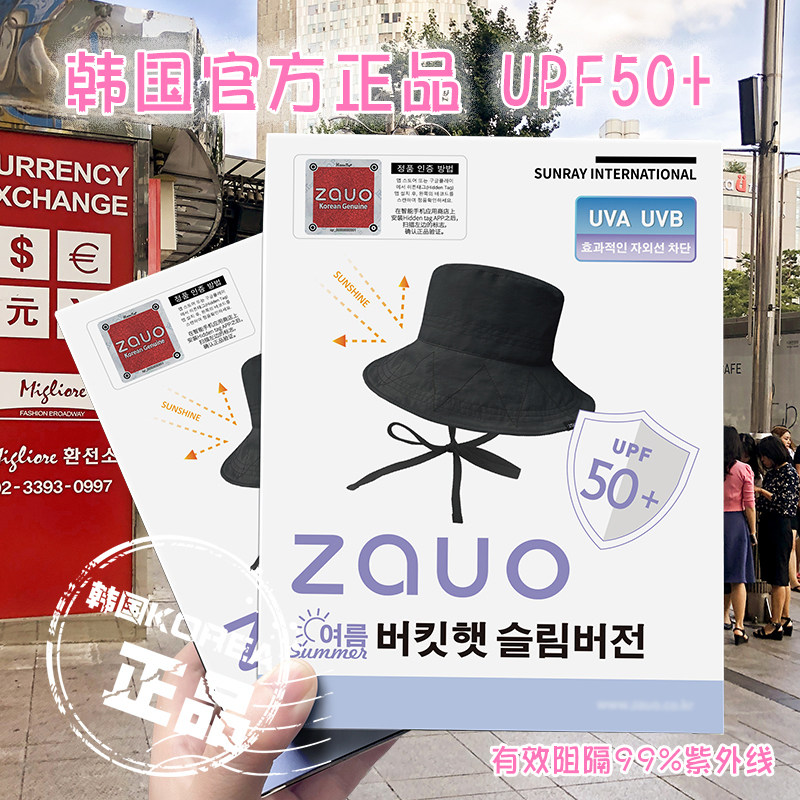 zauo渔夫帽夏季防紫外线沙滩帽图片
