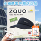韩国zauo防晒空顶跑步帽女户外运动防紫外线网球帽透气遮阳帽
