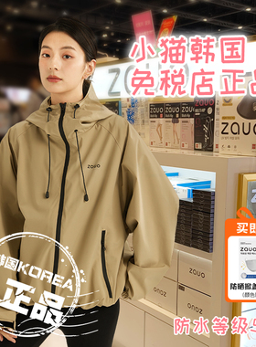 韩国zauo户外冲锋衣男女三合一防风防水保暖外套新款透气登山服