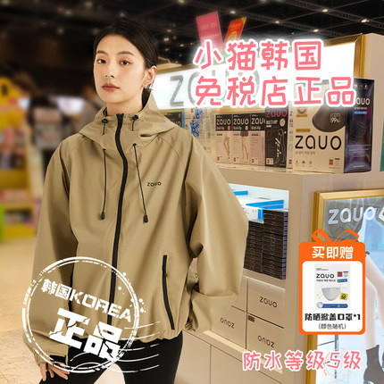 韩国zauo户外冲锋衣男女三合一防风防水保暖外套新款透气登山服