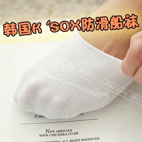Корейские подлинные носки судов K'sox, скрытые носки, анти -кекид, поглощение пота, антидеодоризованные женские силиконовые анти -футовые тонкие лето