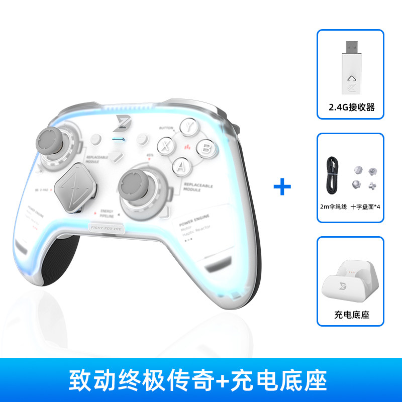 thumbnail for Ultimate Gaming Controller Modular Competitive Apex Pc Steam Controller Two-Player Switch2 Controller Wireless Bluetooth Mobile Android Controller Wired Computer