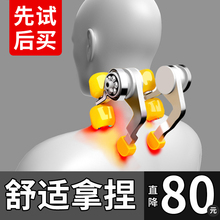 颈椎按摩器颈部腰部肩颈腿部揉捏加热颈肩仪家用肩膀按摩披肩脖子