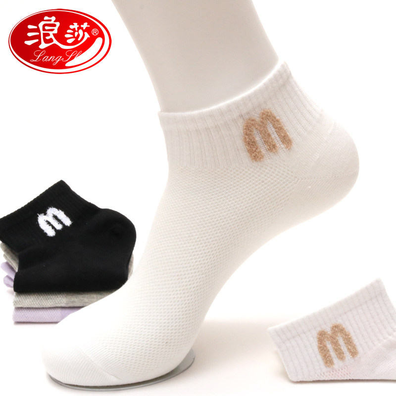 浪莎袜子女春夏季薄款纯棉短筒100%全棉袜低帮短袜可爱船袜潮女袜