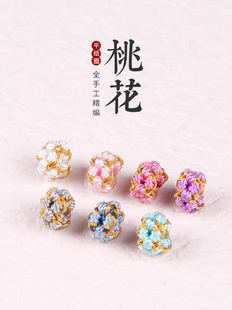 3mm桃花结线圈手工编织手绳手串手链隔珠配饰件diy金圈多色五面孔