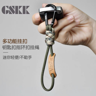 户外登山扣旅行露营背包挂件手机编织挂绳简约皮质高级汽车钥匙圈