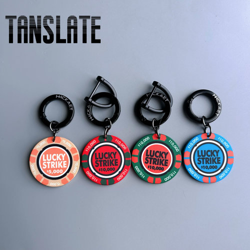 2025新年好运LuckyStrike好彩陶瓷筹码车钥匙扣美式包挂件饰吊坠