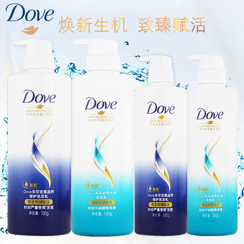 多芬洗发水密集滋养修护水润洗发乳修复脆弱受损毛糙发质洗头膏