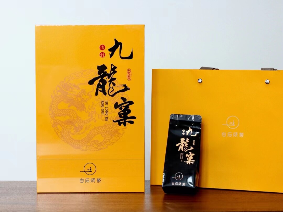精品九龙窠肉桂 福建武夷山正岩茶 乌龙茶伴手礼50克送礼盒装包邮