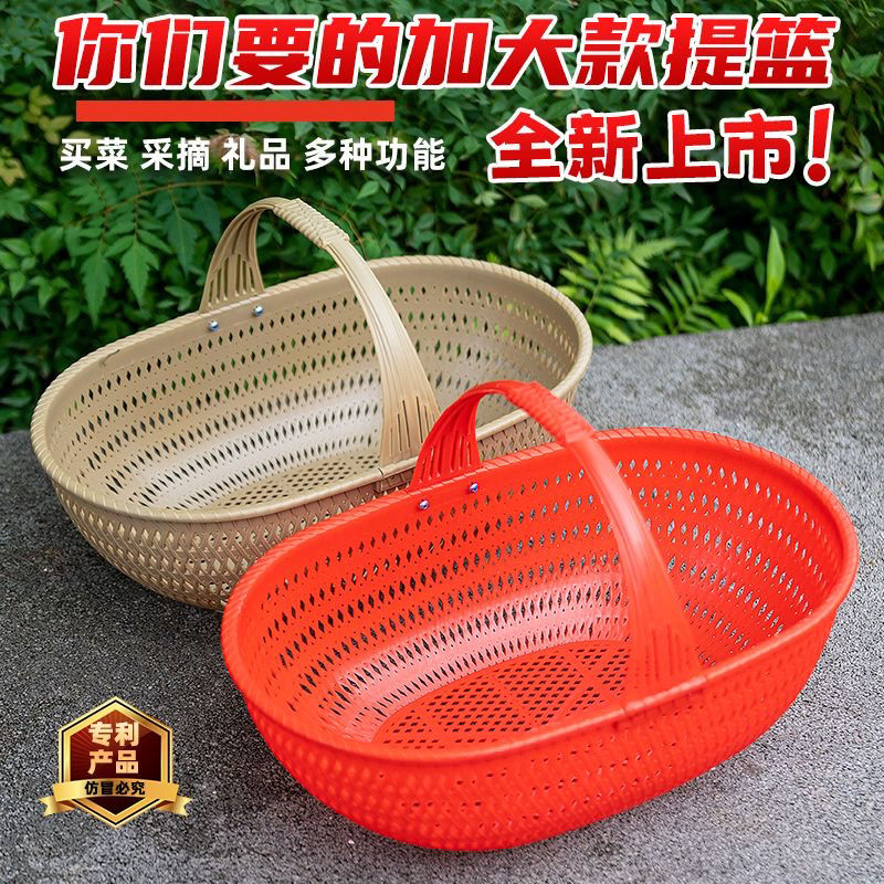 老式编织篮子仿竹塑料手提篮子野外采摘买菜购物提篮婚庆提篮水果
