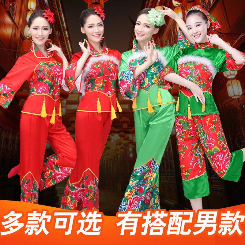 广场舞套装腰鼓舞秧歌服舞蹈服装演出服女开门红新款民族扇子舞