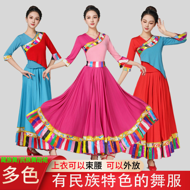 藏族广场服装套装女民族风2018年舞蹈艺考练习演出表演服龙纹刺绣